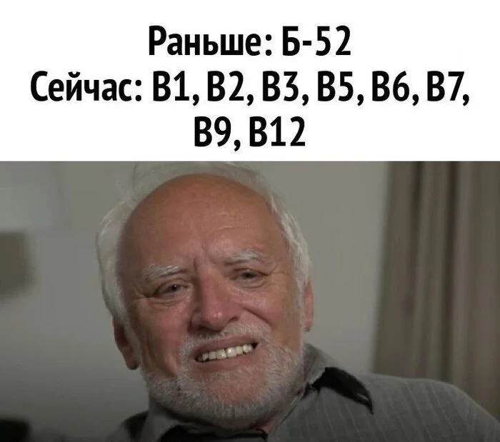 Витамины вместо коктейлей - Юмор, Картинка с текстом, Гарольд скрывающий боль