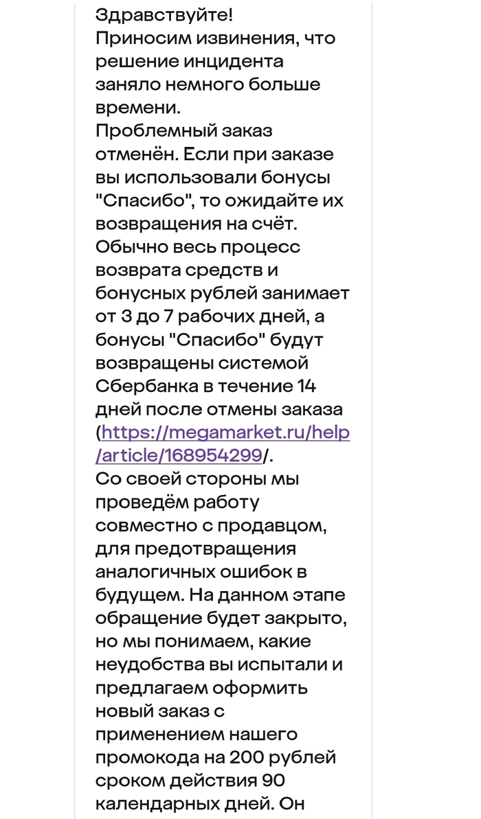 Продолжение поста «Машина за 26000 руб»