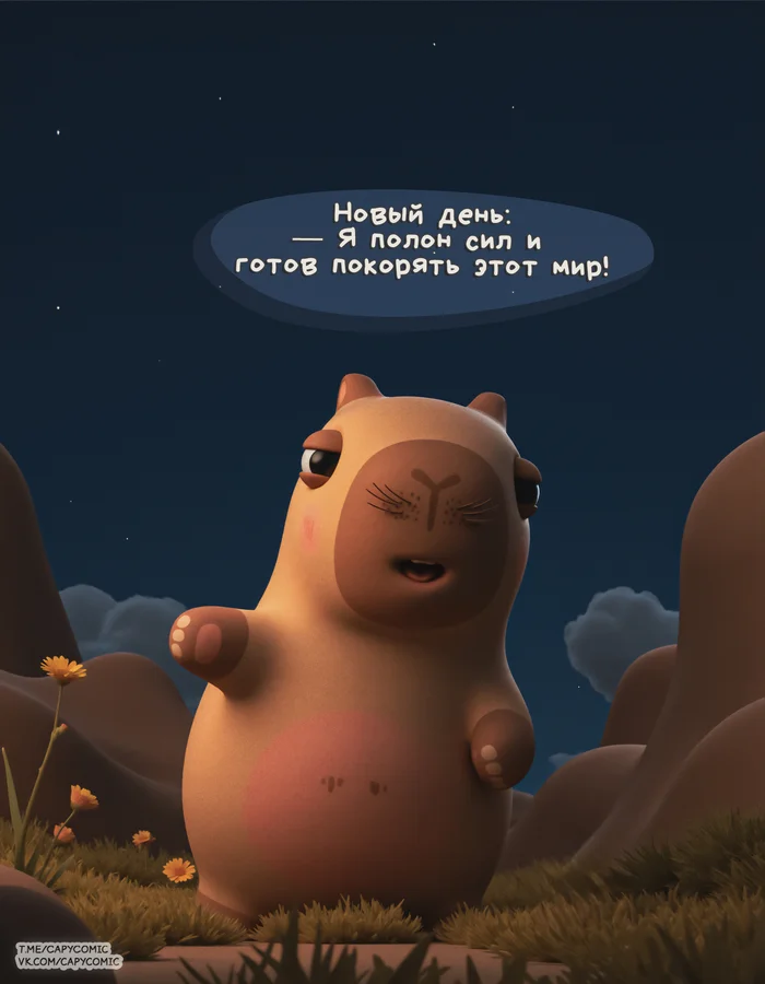 Every day - My, Blender, 3D, Capybara, Author's comic, Comics, Stable diffusion, Longpost