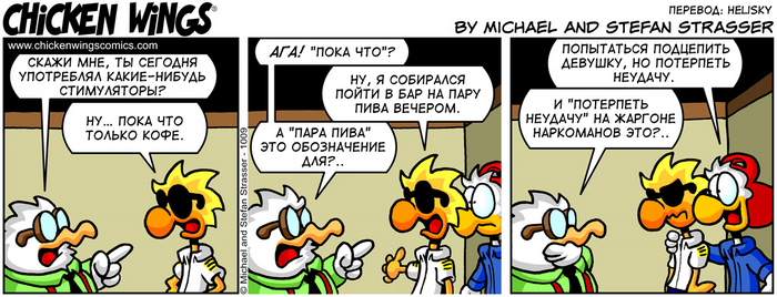    26.07.2016     -?