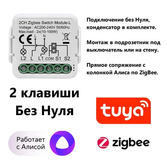 Локальный умный дом. Почему это безопасно - Моё, Умный дом, Aqara, Электрика, Длиннопост