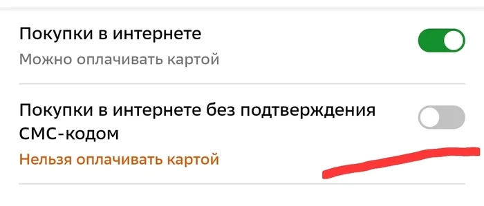 Thanks, but I'd rather pay 1 ruble. - My, Greed, Bypass, Ruble, Saving