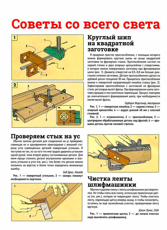 Сохрани, чтобы не потерять! - Telegram (ссылка), Строительство, Ремонт, Картинка с текстом, Строительство дома