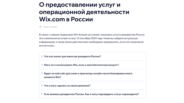  12  2024      Wix     IT, Wix, 