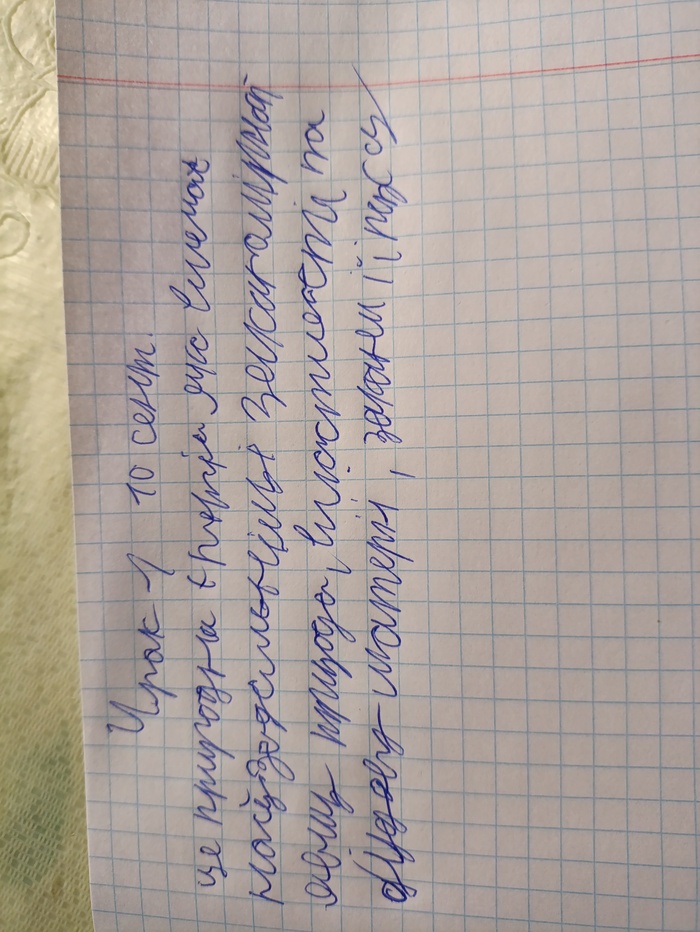  ,   ? ,  