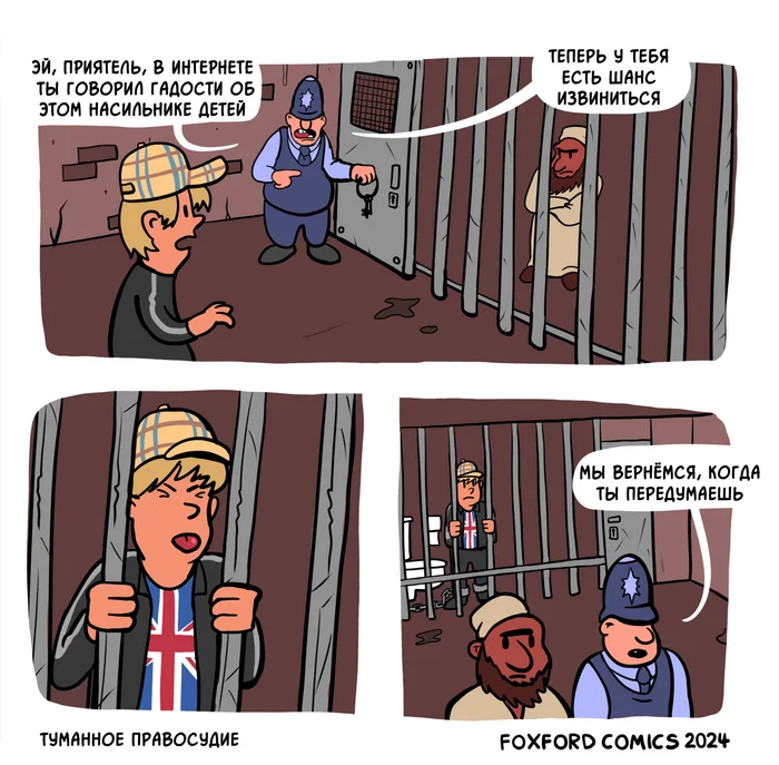 United Kingdom - My, Translated by myself, Comics, Black humor, Great Britain, Migrants, Police, Foxford Comics