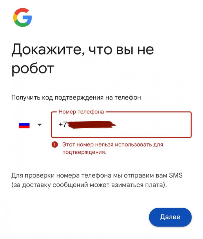      , , , , , , Fake News,   ,  