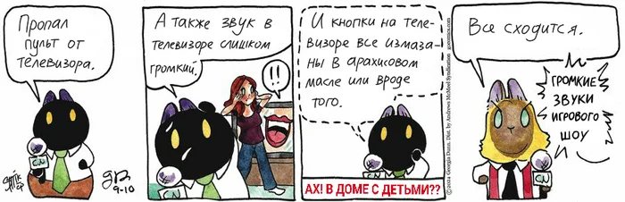 Koteikiny News from 09/10/2024 - My, Translation, Koteikin news (comic), Comics, cat