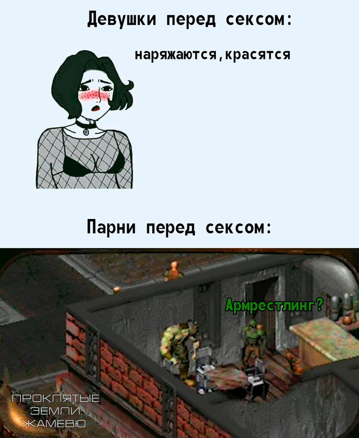   , Fallout 2,   ,  ,  (), 