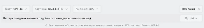 How I changed my browser to search in neural networks and started working 10 hours less - Artificial Intelligence, Midjourney, Chatgpt, Uxui, Neural Networks, Future, Longpost, Neural network art, Marketing, Copywriting