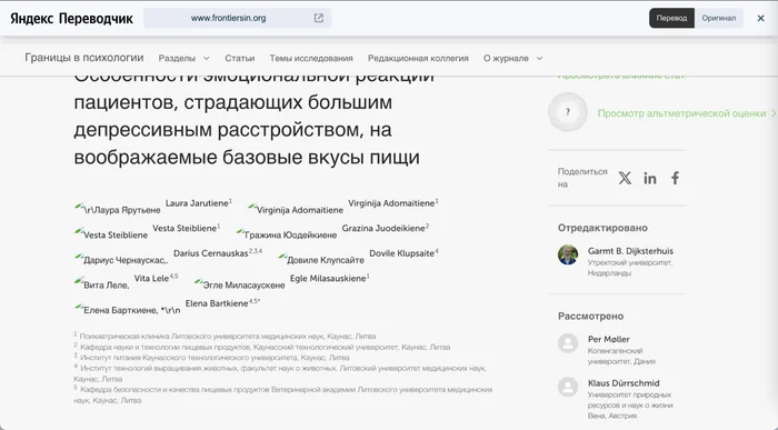How I changed my browser to search in neural networks and started working 10 hours less - Artificial Intelligence, Midjourney, Chatgpt, Uxui, Neural Networks, Future, Longpost, Neural network art, Marketing, Copywriting