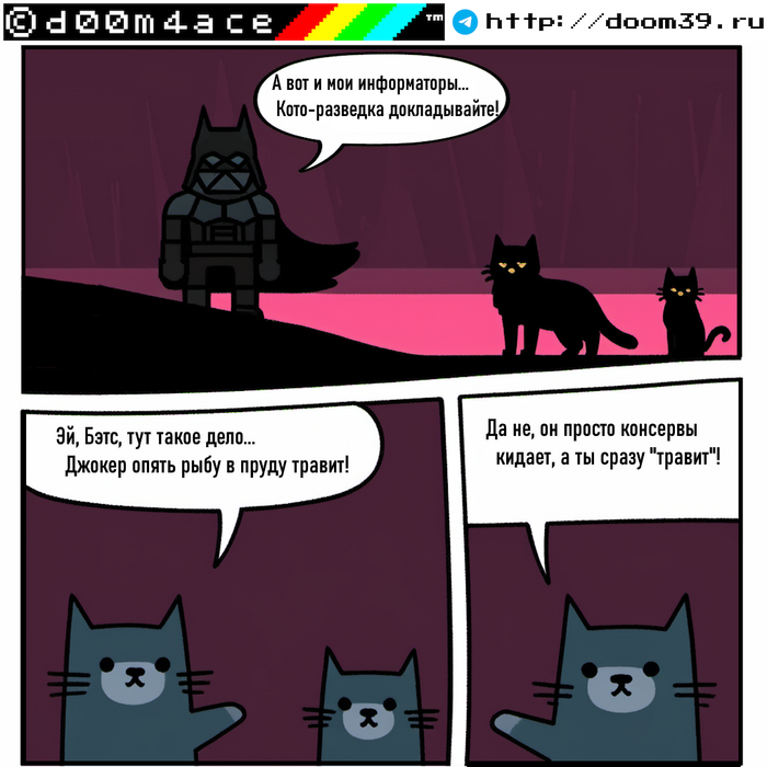 #39 d00m4ace мини комикс на тему ММОРПГ и 42
