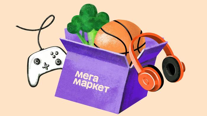 Crazy discounts on coupons in MEGAMARKET for all users October 2024 for the first and repeat orders! - Promo code, Discounts, Saving, Freebie, Распродажа, Megamarket, Telegram (link), Longpost