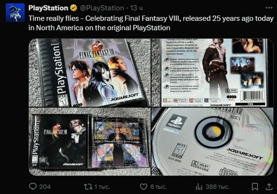 25 years ago, the game Final Fantasy VIII was released, a significant one for fans - Final Fantasy VIII, Square, Final Fantasy, GIF, Video, Youtube, VKontakte (link), Longpost