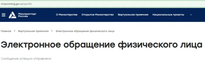 Борьба с утильсбором - Моё, Политика, Закон, Утилизационный сбор, Общественное мнение