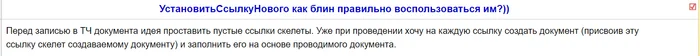 Про токсичность на форумах между разработчиками - Разработка, Токсичность, 1с, Программирование, Мораль, Форум, Длиннопост