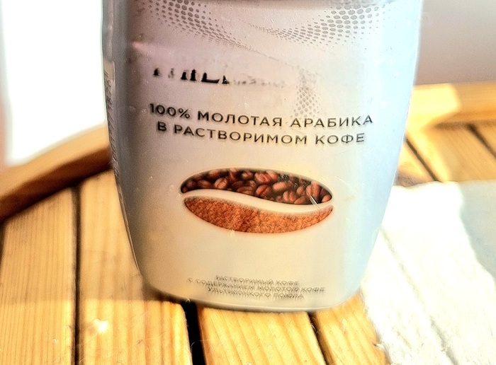 Снова про кофе, молодость и многабукаф