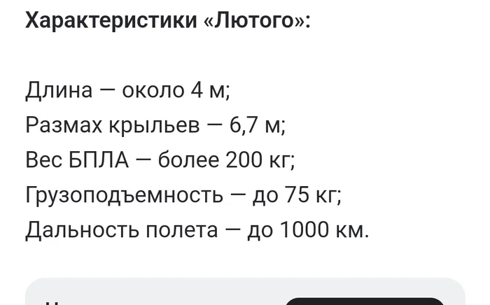 СВО - Моё, Москва, Московская область, Пво, Рэб, Беспилотник