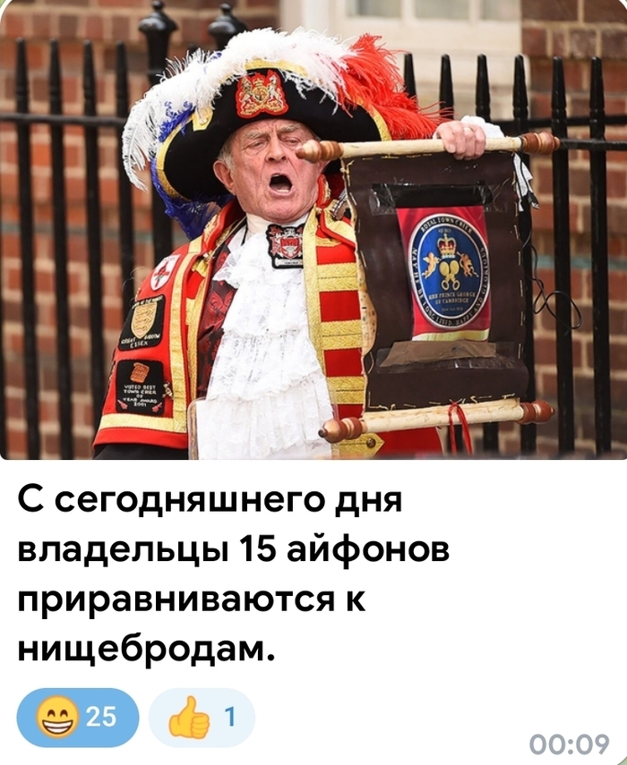 ����� Iphone