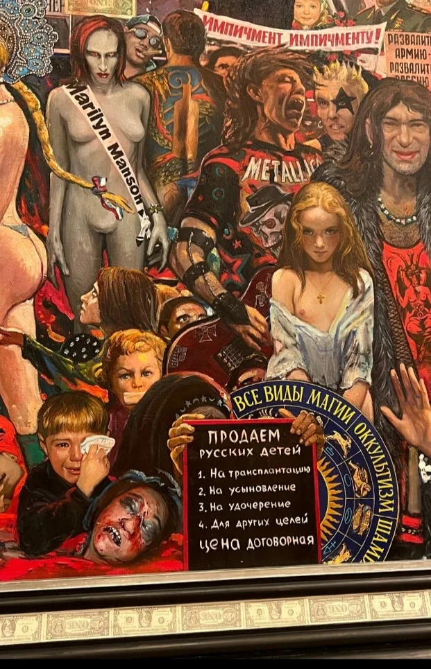 Who is depicted in Glazunov's painting The Market of Our Democracy? Why is the girl in a torn shirt? - Picture with text, Question, Longpost