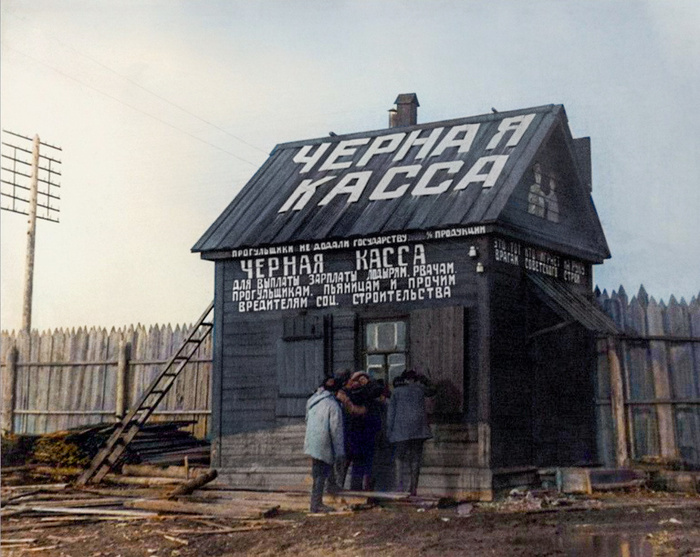 Подборка простых и потрясающих фотографий эпохи СССР. 20 раскрашенных фотографий, Часть VIII Старое фото, Историческое фото, Фотография, СССР, Сделано в СССР, Детство в СССР, Колоризация, 60-е, 70-е, 80-е, 50-е, Длиннопост