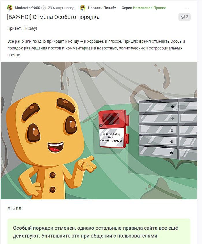 ��������?