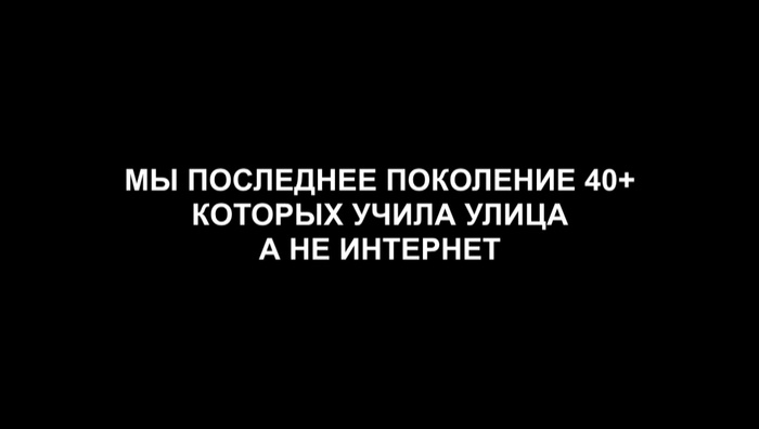 Куда уходит детство? - Детство, Мемы, Видео, Длиннопост