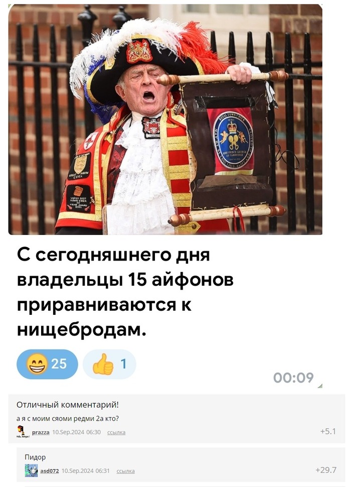 Неожиданно как-то...