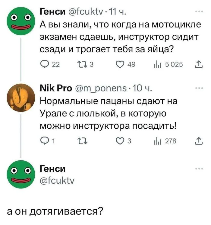 Интересный вопрос - Юмор, Картинка с текстом, Мотоциклисты, Twitter, Экзамен в ГИБДД