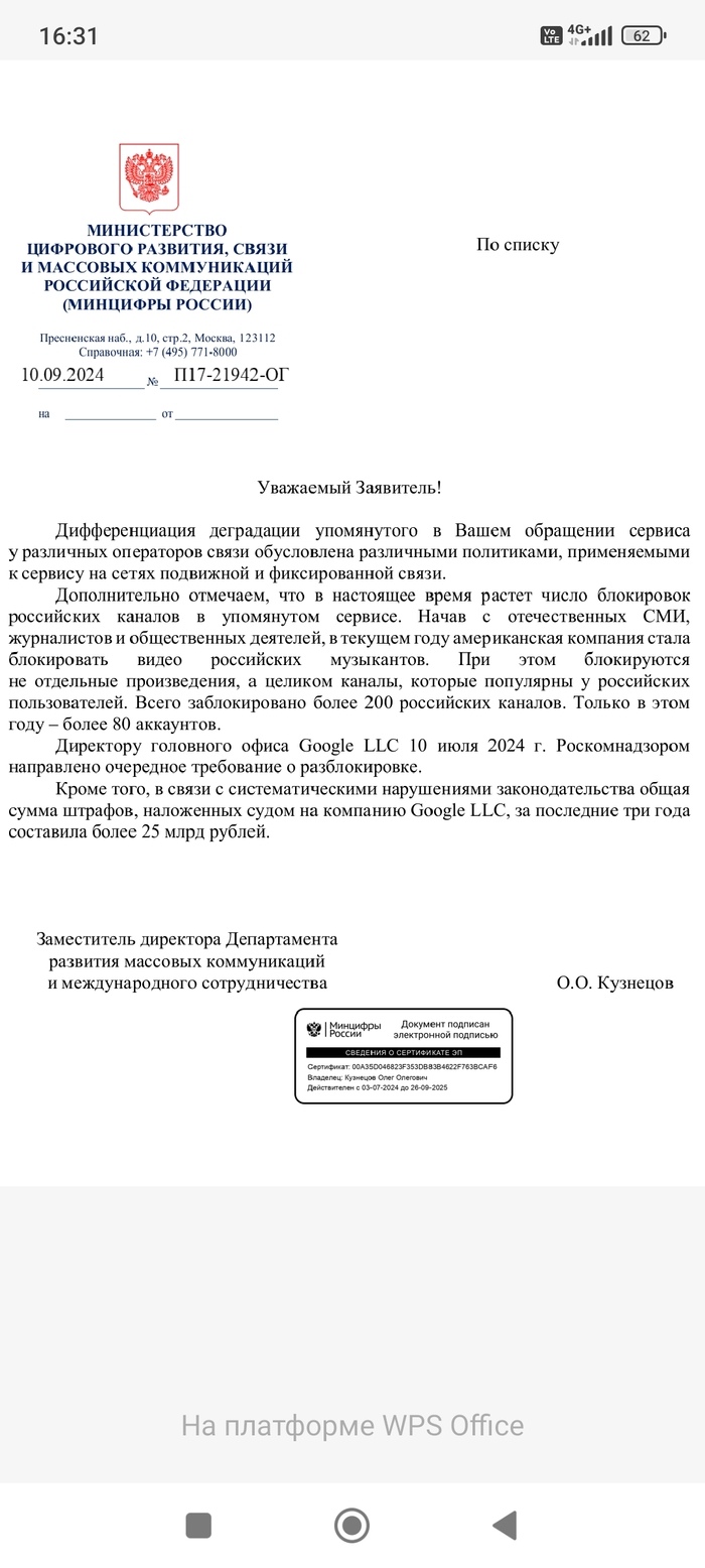        VPN VPN, , ,  YouTube, IT, , , , , 