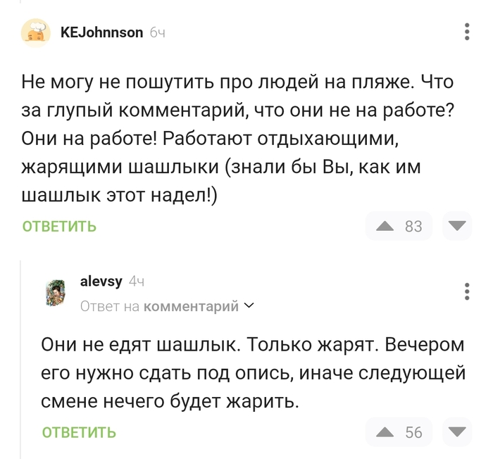 ��� ������� �� ����� � ����