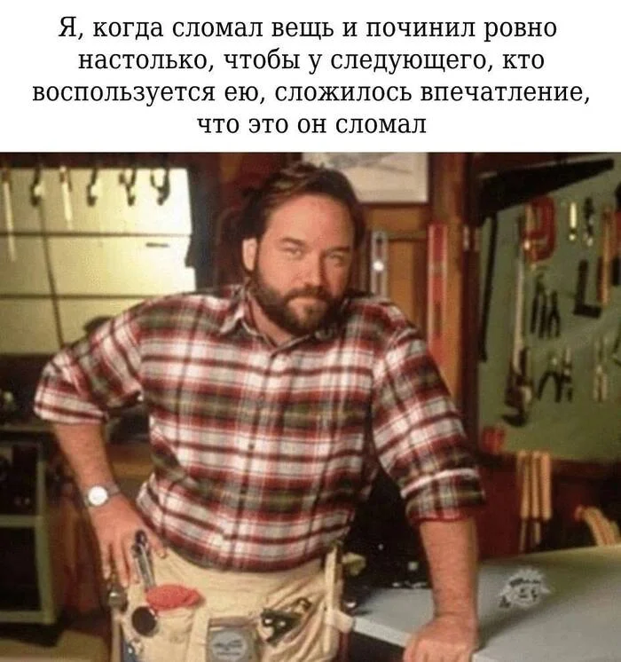 I myself am also a mechanic of sorts - Humor, Picture with text, Memes, Repair