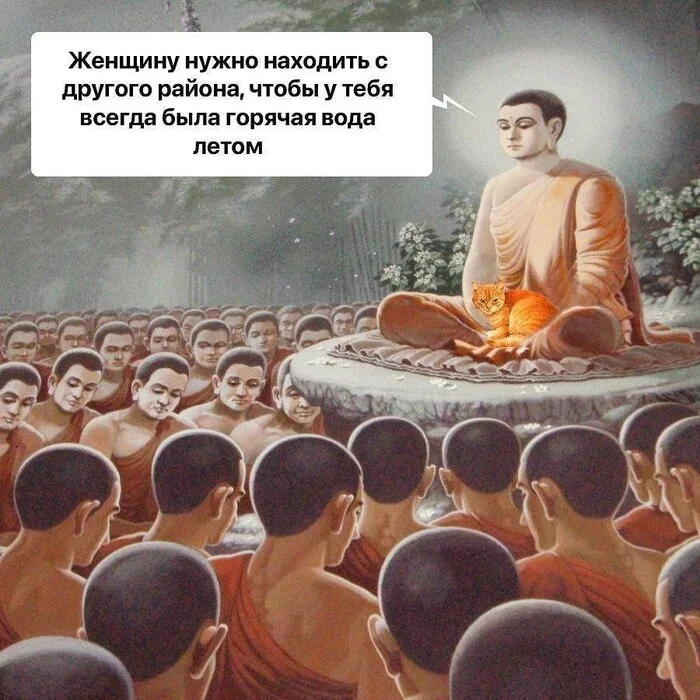 Since 2024, Moscow will have 132 districts - Moscow, Neighbours, Love, Choice, District, Happiness, Acquaintance, Wisdom, Dubious life hacks, Household tips, Loneliness, Memes, Hot water, Summer is coming, The senses, friendship, Women, Men and women