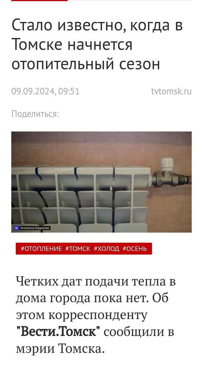 Спасибо за информацию!