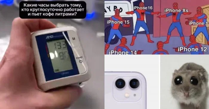 Apple Presentation in Memes: Reaction to the New iPhone 16 - iPhone, Presentation, Apple, Smartphone, Mobile phones, Memes, Humor, Гаджеты, Telephone, Video, Vertical video, Longpost