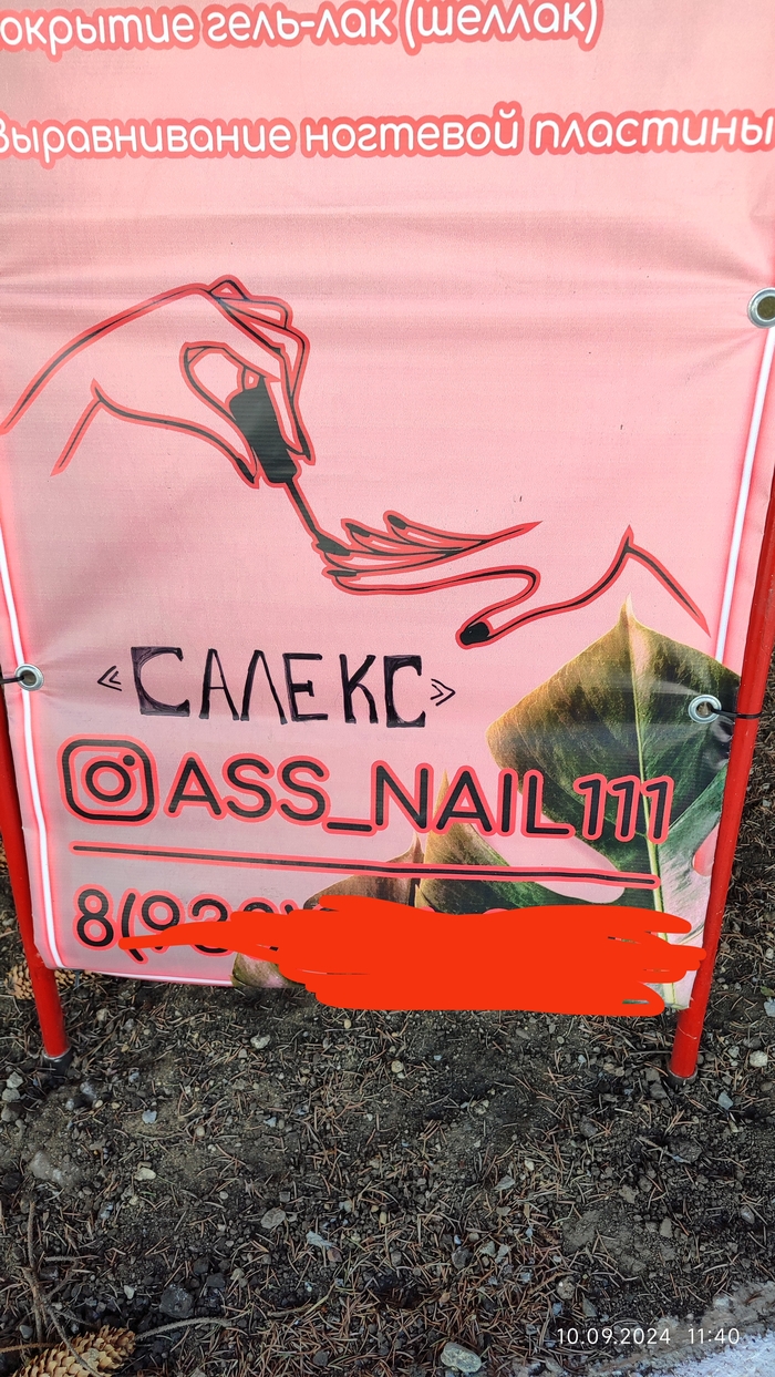   , 