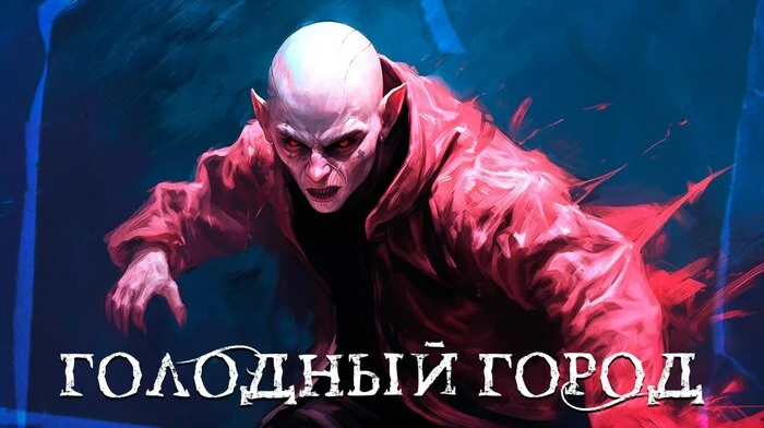 Хроники Голодного города - Моё, Инди игра, Инди, Gamedev, Вампиры, Vampire: The Masquerade, Хоррор игра, Мясо, Квест, Видео, Длиннопост