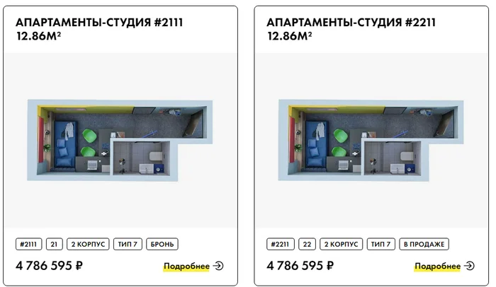 Хотели жить как в кино - вот вам - Квартира, Москва, Апартаменты