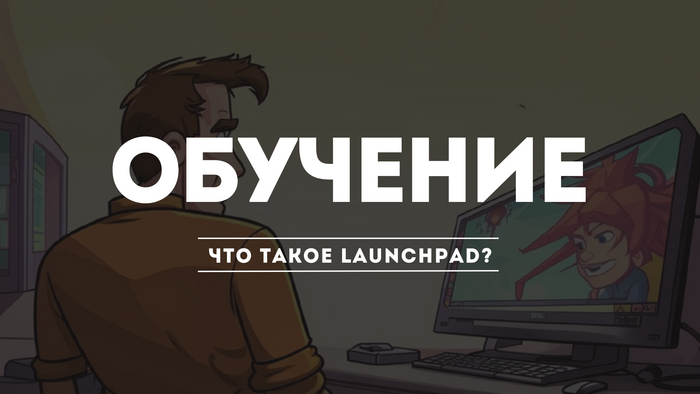 Launchpool  Launchpad.     ?  , , , , , 