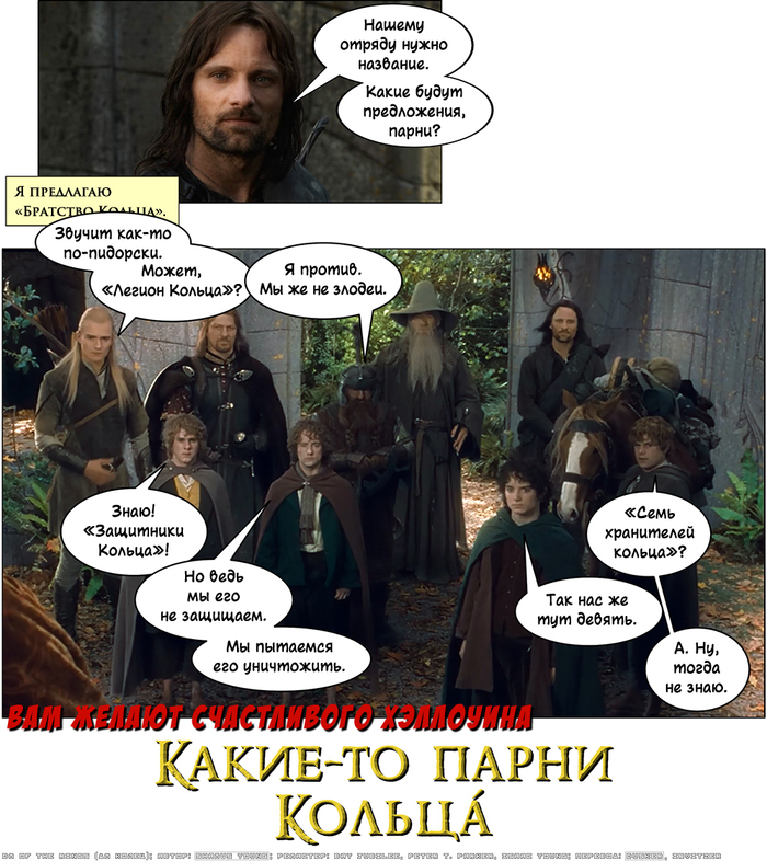   -  - XXIII.   , Dungeons & Dragons,  ,  , ,  