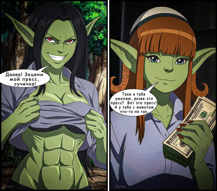 You have abs, and I have abs. But there is a nuance - My, Survey, Нейронные сети, Neural network art, Stable diffusion, Goblins, Goblin-Tian, Comics, Author's comic, Press, Stomach, Anime