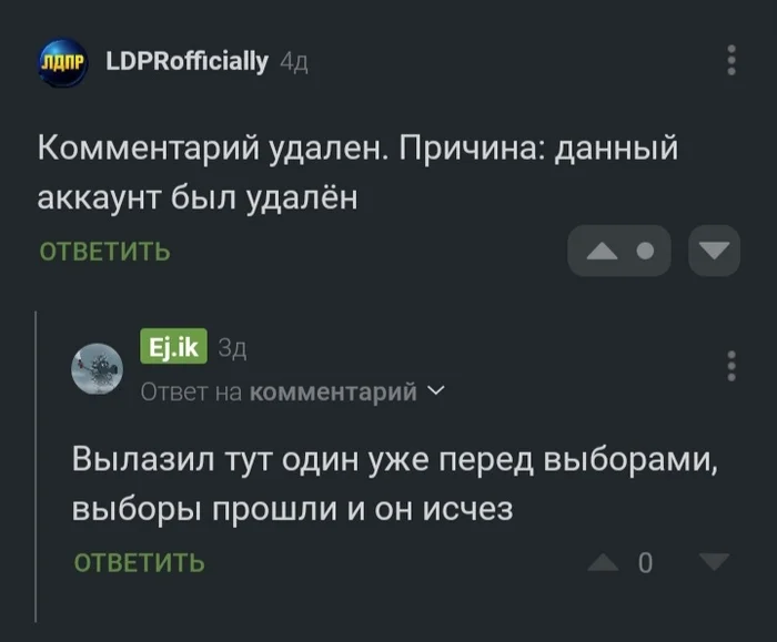 Продолжение поста «Мигранты» - Моё, Россия, Приезжие, Надоело, Мат, Мигранты, ЛДПР, Ответ на пост, Волна постов, Длиннопост