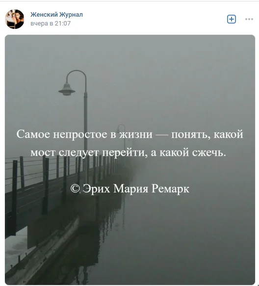 Just try. Avoid the dubious. Don't make fatal (irreversible) and repetitive mistakes. - Psychology, Esoterics, Perfection, Self-development, Stoicism, Meditation, Internal dialogue, Personality, Success, Liberty