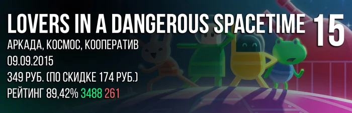 45 Games for 4 Players on One PC (Part 1 of 2) - My, Games, Steam, Youtube, Video, Longpost, Series Collections