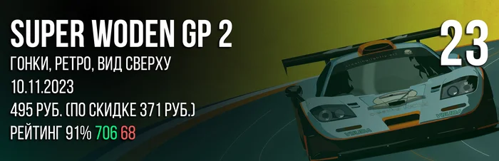 45 Games for 4 Players on One PC (Part 1 of 2) - My, Games, Steam, Youtube, Video, Longpost, Series Collections