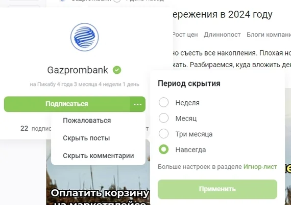 Газпромбанку и Набиуллиной посвящается - Негатив, Банк, Банкротство, Банк ВТБ, Кредит, Долг, Газпромбанк, Центральный банк РФ, Инфляция, Мат