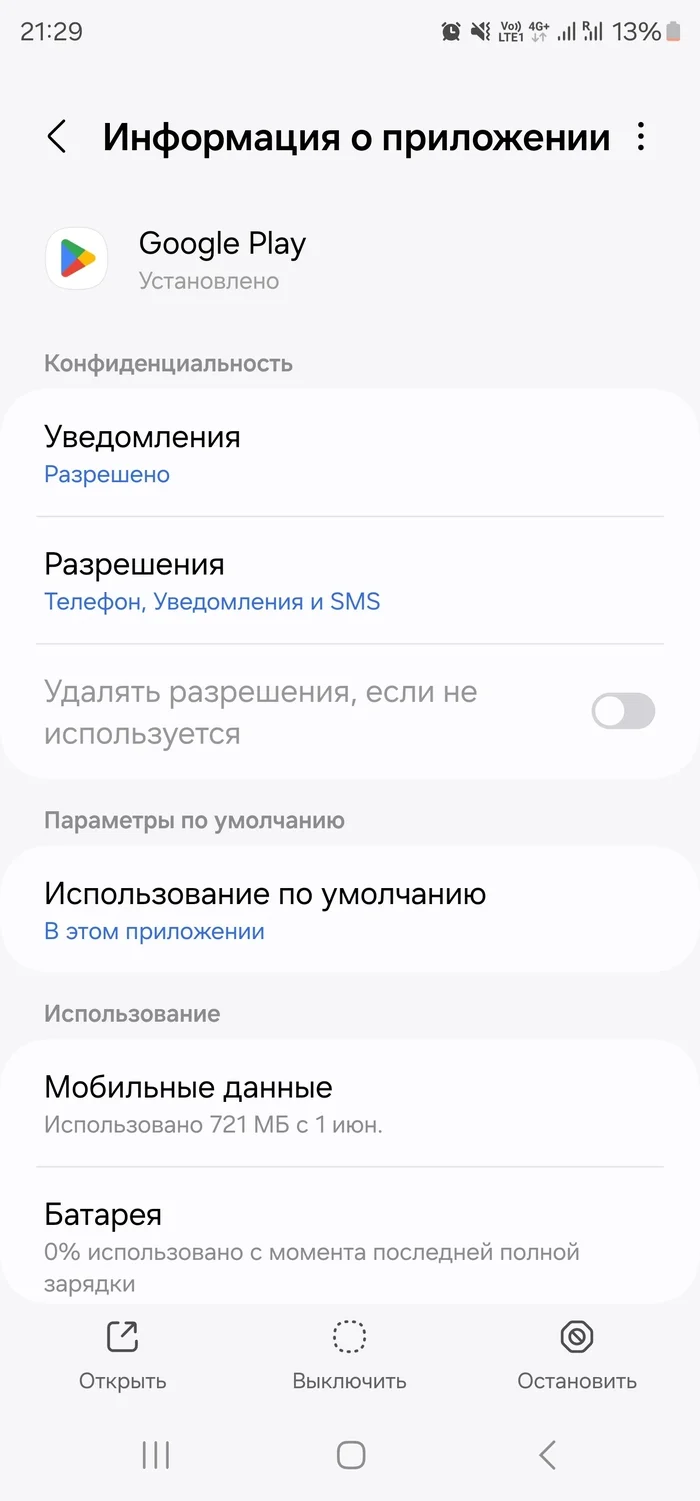Ответ на пост «Офигенние от жадности» - Моё, Рукожоп, Ремонт, Жадность, Текст, Волна постов, Ответ на пост, Длиннопост