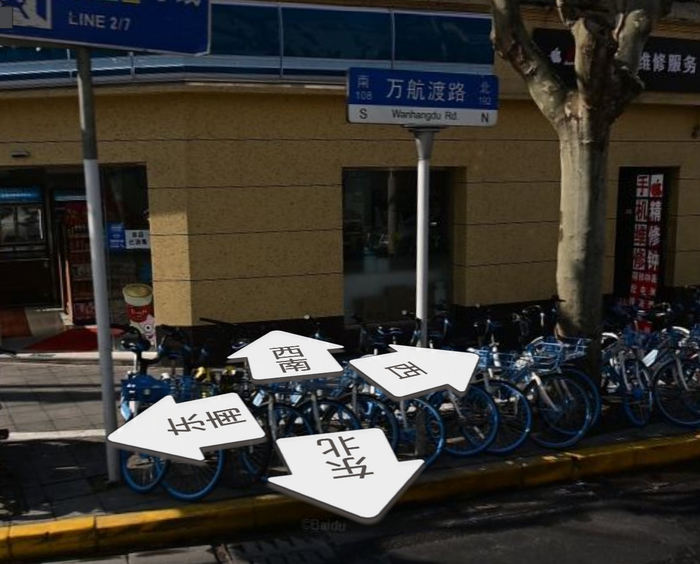 И на синем указателе в городе по краям и стрелки при стрит вью режиме