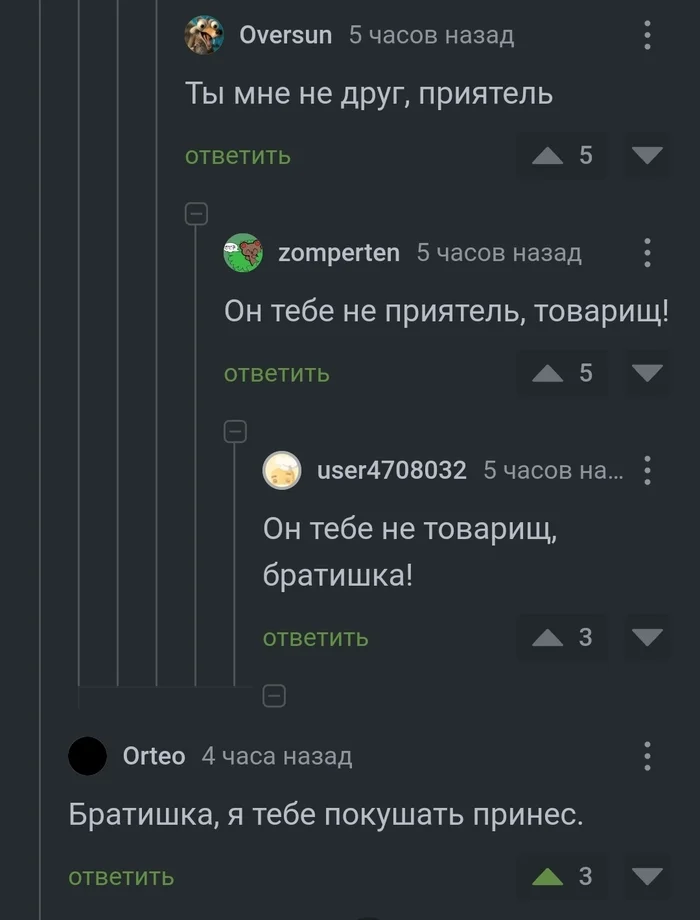 Комментарии - Картинка с текстом, Комментарии на Пикабу, Пикабу, Комментарии, Скриншот, Юмор