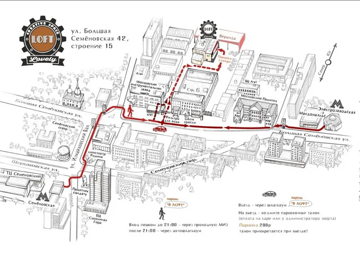 Historical meeting 09.14.24, directions and schedule - My, Cat_cat, History (science), Lecture, Gathering, Peekaboo, Moscow, Longpost